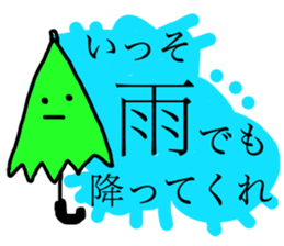 NoisySticker. sticker #3387574