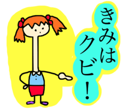 NoisySticker. sticker #3387575