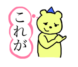 NoisySticker. sticker #3387578