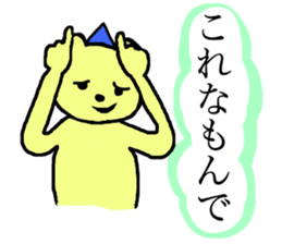 NoisySticker. sticker #3387579