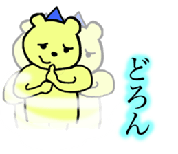 NoisySticker. sticker #3387580