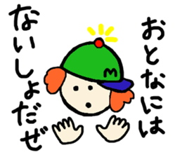 NoisySticker. sticker #3387583