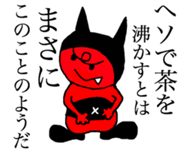 NoisySticker. sticker #3387585