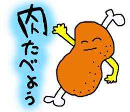 NoisySticker. sticker #3387597
