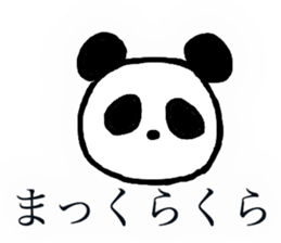 NoisySticker. sticker #3387603