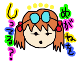 NoisySticker. sticker #3387607