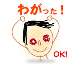 hillbilly boy "TARO" sticker #3387850