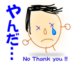 hillbilly boy "TARO" sticker #3387852