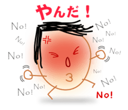 hillbilly boy "TARO" sticker #3387853