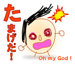 hillbilly boy "TARO" sticker #3387854