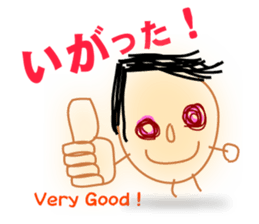 hillbilly boy "TARO" sticker #3387855