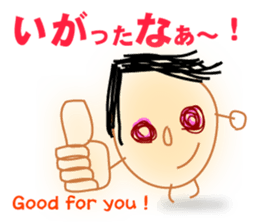 hillbilly boy "TARO" sticker #3387856