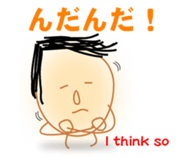 hillbilly boy "TARO" sticker #3387857