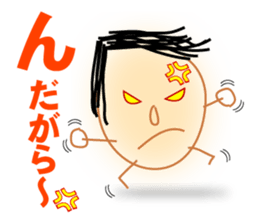 hillbilly boy "TARO" sticker #3387858