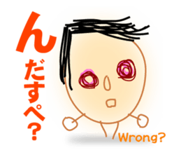 hillbilly boy "TARO" sticker #3387860