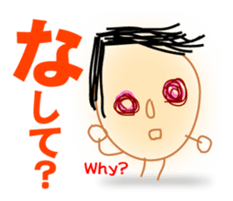 hillbilly boy "TARO" sticker #3387861