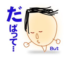 hillbilly boy "TARO" sticker #3387862