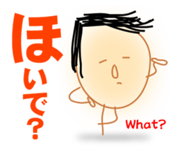 hillbilly boy "TARO" sticker #3387863