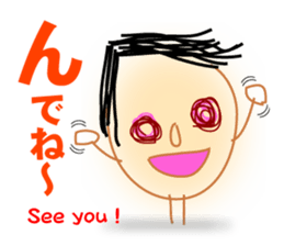 hillbilly boy "TARO" sticker #3387864