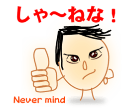 hillbilly boy "TARO" sticker #3387865