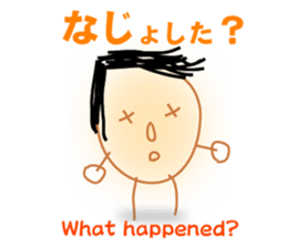 hillbilly boy "TARO" sticker #3387866