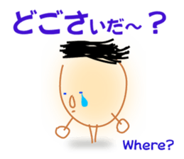 hillbilly boy "TARO" sticker #3387867