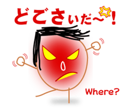 hillbilly boy "TARO" sticker #3387868