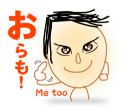 hillbilly boy "TARO" sticker #3387871