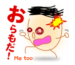 hillbilly boy "TARO" sticker #3387872