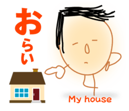 hillbilly boy "TARO" sticker #3387873