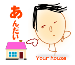 hillbilly boy "TARO" sticker #3387874