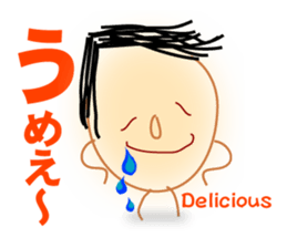 hillbilly boy "TARO" sticker #3387875