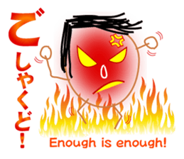 hillbilly boy "TARO" sticker #3387880