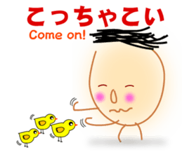 hillbilly boy "TARO" sticker #3387881