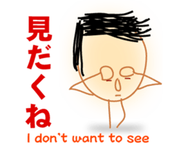 hillbilly boy "TARO" sticker #3387882