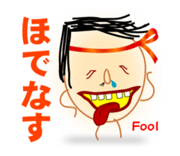 hillbilly boy "TARO" sticker #3387884