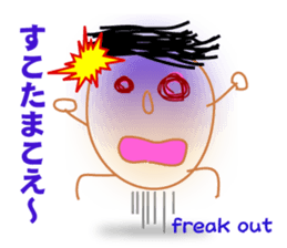 hillbilly boy "TARO" sticker #3387888