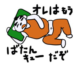 My best father sticker #3387924