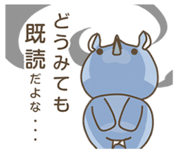 RHINO wants your attention. sticker #3388036