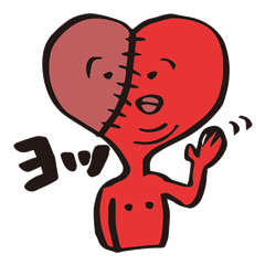 broken heart chan