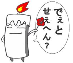 House of wax sticker #3388427