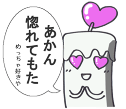 House of wax sticker #3388440