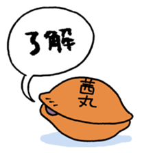 akanetaro