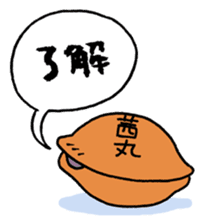 akanetaro-chan stickers sticker #3388450