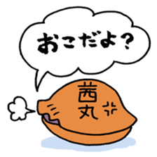 akanetaro-chan stickers sticker #3388451