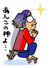 akanetaro-chan stickers sticker #3388460