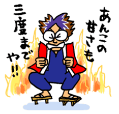 akanetaro-chan stickers sticker #3388469
