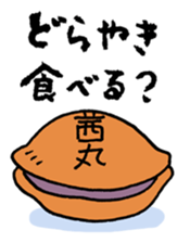 akanetaro-chan stickers sticker #3388472