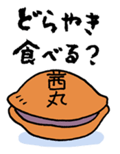 akanetaro-chan stickers sticker #3388472