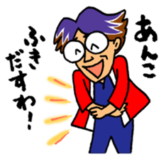 akanetaro-chan stickers sticker #3388479